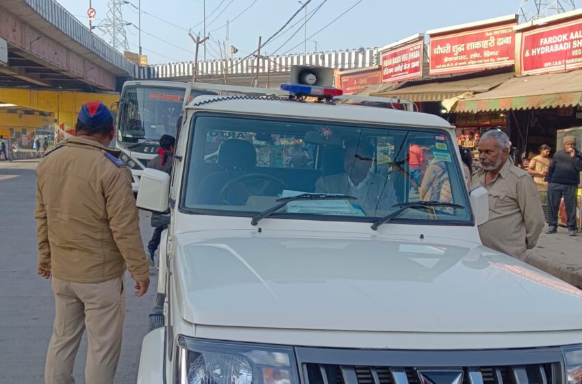  डीएम के निर्देश पर सिटी मजिस्टेªट सहायक संभागीय परिहवन अधिकारी ने की कार्यवाही