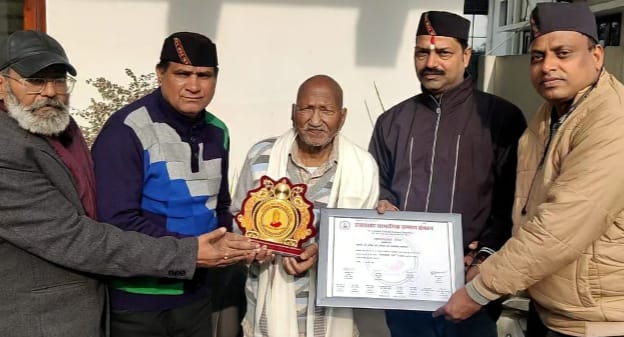  उत्तराखंड राज्य आंदोलनकारी गोविंद राम उनियाल जी को सम्मानित किया गया