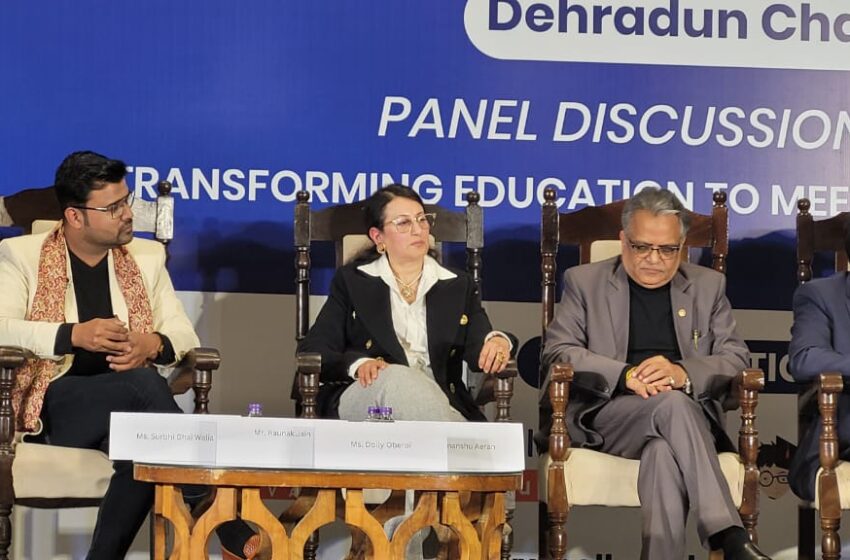  “अकादमिक और इंडस्ट्री स्किल सेट के बीच अंतर” के मुद्दों पर आयोजित हुई चर्चा