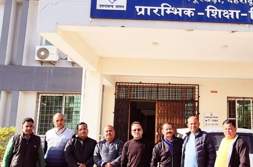  उत्तराखंड राज्य प्राथमिक शिक्षक संघ जनपद देहरादून के जिलाध्यक्ष धर्मेन्द्र सिंह रावत के नेतृत्व में  देहरादून में स्थायी जिला वित्त अधिकारी (FO) की नियुक्ति की मांग की