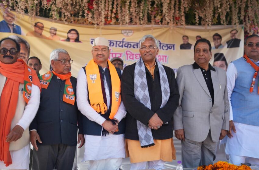  धर्मपुर विधानसभा में विनोद चमोली जी के नेतृत्व में एवं मसूरी विधानसभा में कैबिनेट मंत्री गणेश जोशी जी के नेतृत्व में बूथ सम्मेलन आयोजित किए गए