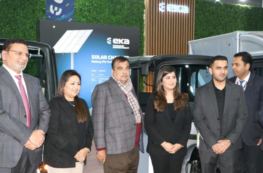  एका मोबिलिटी ने भारत मोबिलिटी ग्लोबल एक्सपो 2025 में भारत की अब तक की सबसे बड़ी इलेक्ट्रिक कमर्शियल वाहनों की रेंज का प्रदर्शन किया