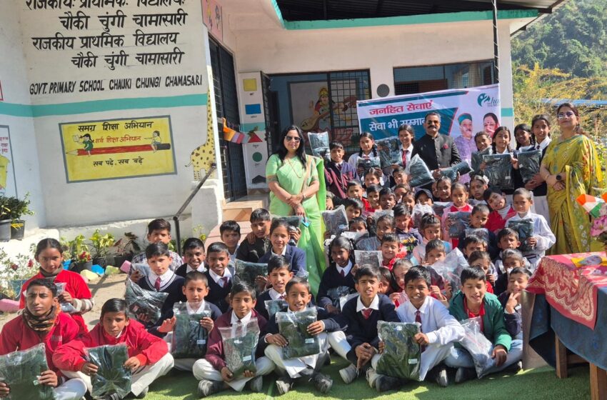  राजकीय प्राथमिक विद्यालय चौकी चुंगी चामासारी रायपुर और पूर्व माध्यमिक विद्यालय चामासारी रायपुर में 76 वां गणतंत्र दिवस बहुत ही धूमधाम से मनाया