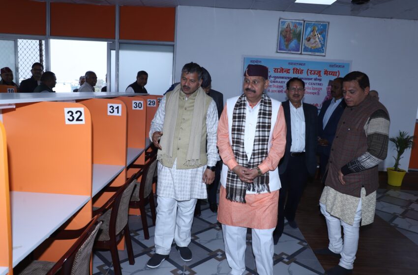  उत्तरांचल उत्थान परिषद की प्रो० राजेन्द्र सिंह (रज्जू भैय्या) ई- लाइब्रेरी एवं अध्ययन केन्द्र देहरादून का हुआ उद्घाटन
