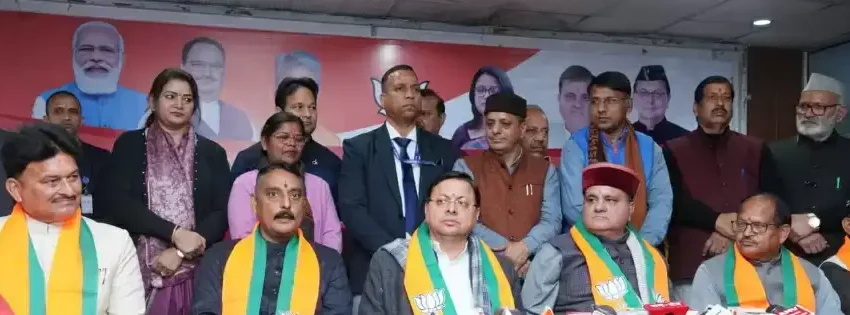  कांग्रेस के तीन बड़े नेता भाजपा में शामिल