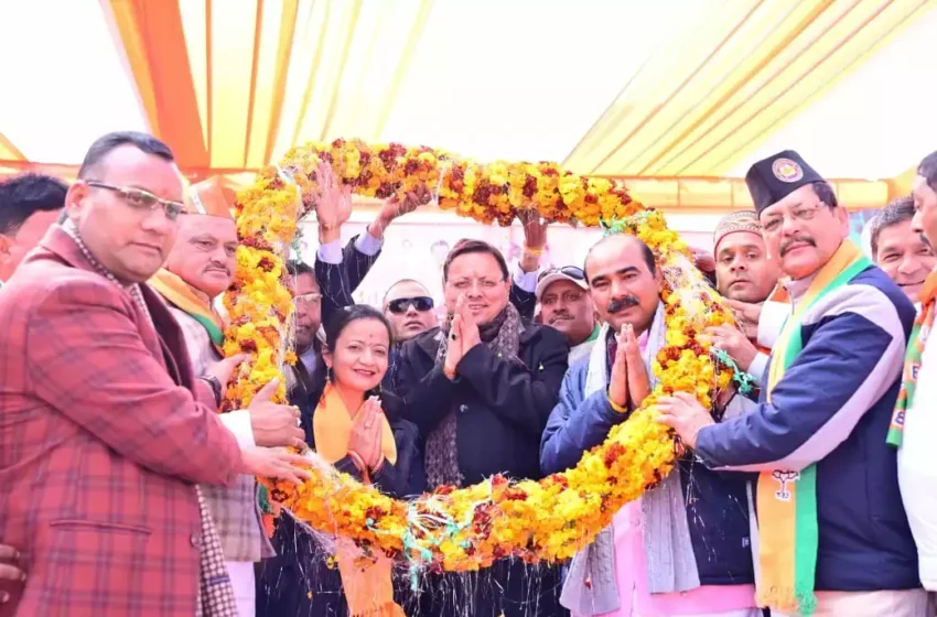  पिथौरागढ़ का विकास हमारी प्राथमिकता : मुख्यमंत्री