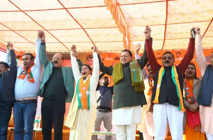  विकास और सुशासन की गारंटी है भाजपा, कांग्रेस के पास विकास का कोई रोडमैप नहीं : धामी