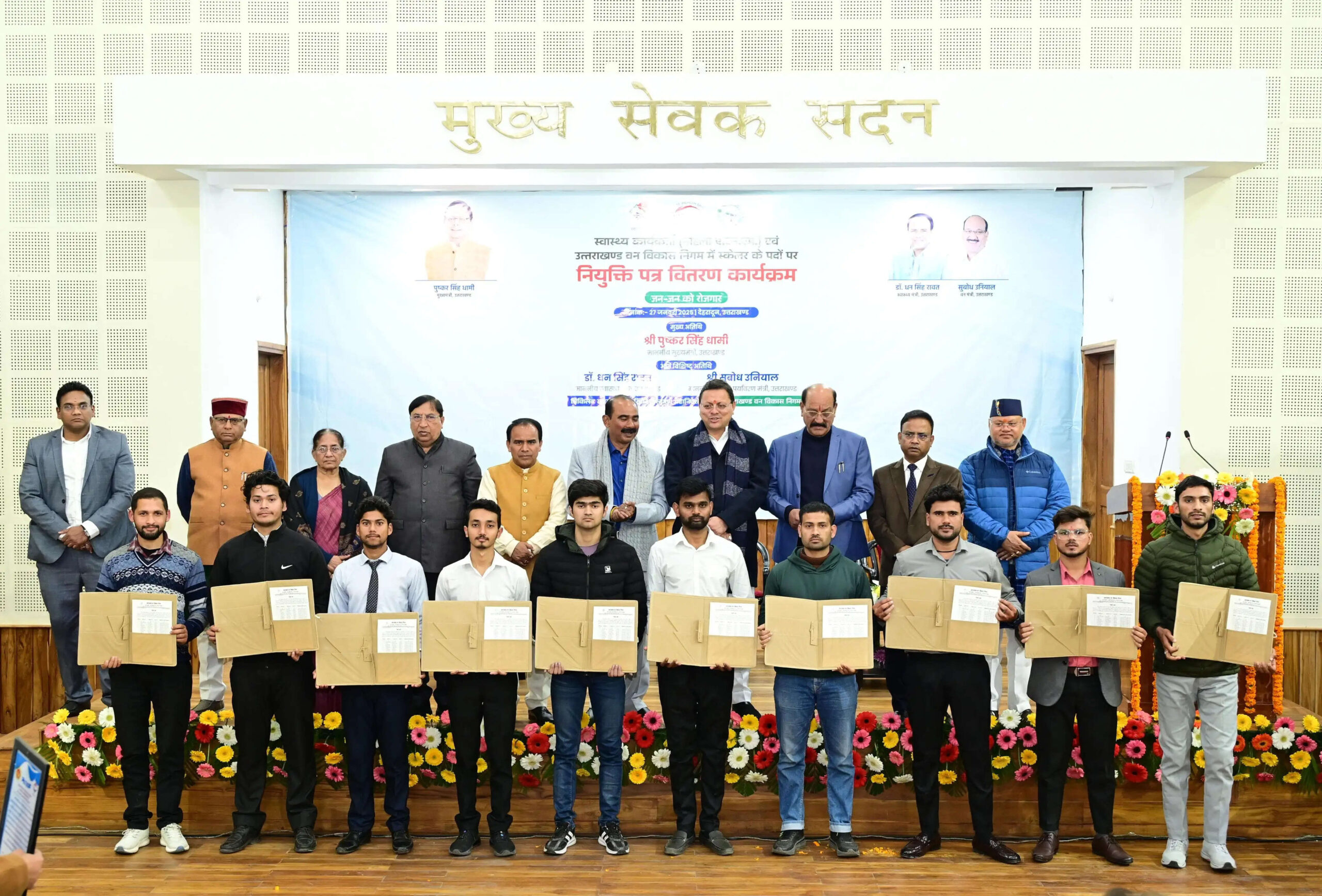  मुख्यमंत्री ने 530 चयनित अभ्यर्थियों को नियुक्ति पत्र किए वितरित, बोले- यह कालखंड रोजगार का कालखंड रहा