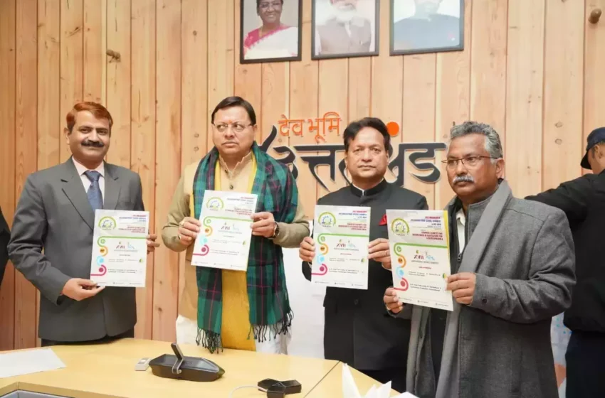  17वें कृषि विज्ञान सम्मेलन एवं कृषि प्रदर्शनी का ब्रोशर और पोस्टर विमोचित