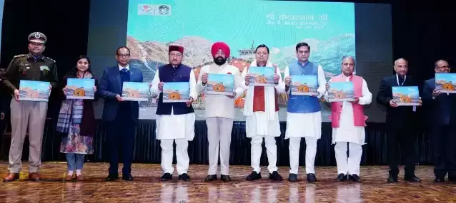  यूएसडीएमए की कॉफी टेबल बुक और डैशबोर्ड का लोकार्पण