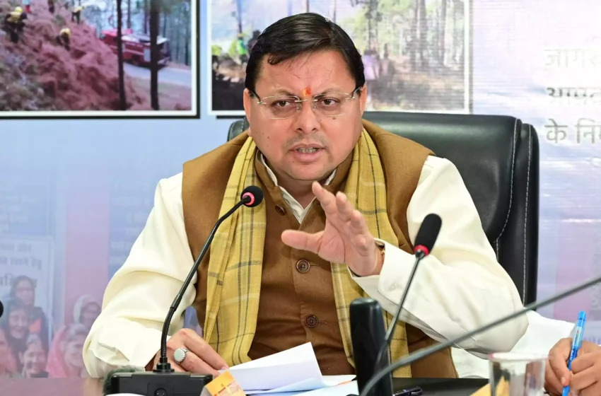  वनाग्नि की चुनौतियों से निपटने के लिए बनाए आगे की योजनाएं : मुख्यमंत्री धामी