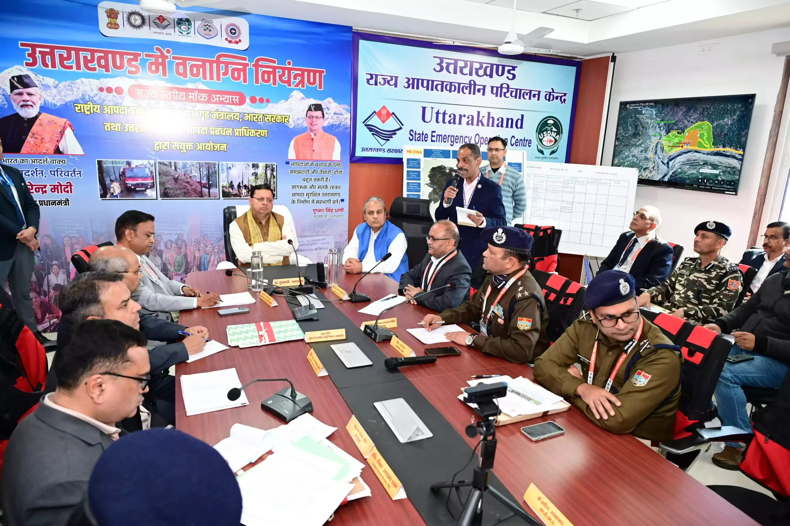  वनों को आग से बचाने के लिए स्थानीय समुदायों, ग्रामीणों और महिलाओं की सहभागिता जरूरी : मुख्यमंत्री