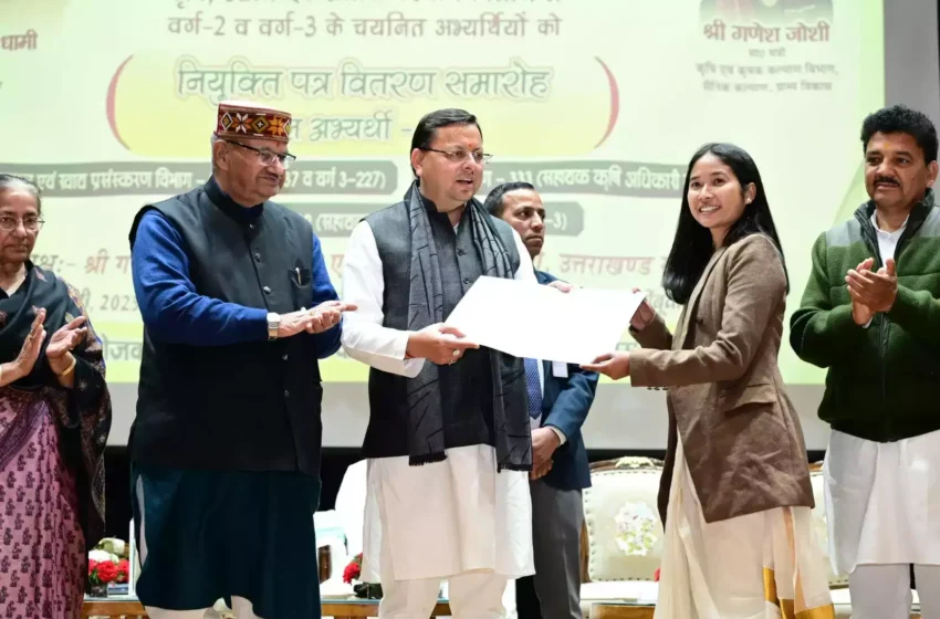  मुख्यमंत्री ने विभिन्न विभागाें में चयनित कुल 609 अभ्यर्थियों को दिए नियुक्ति पत्र