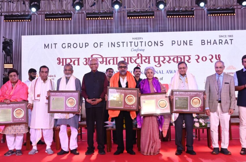  एमआईटी वर्ल्ड पीस यूनिवर्सिटी ने भारत अस्मिता राष्ट्रीय पुरस्कार समारोह और संस्थापक दिवस मनाया