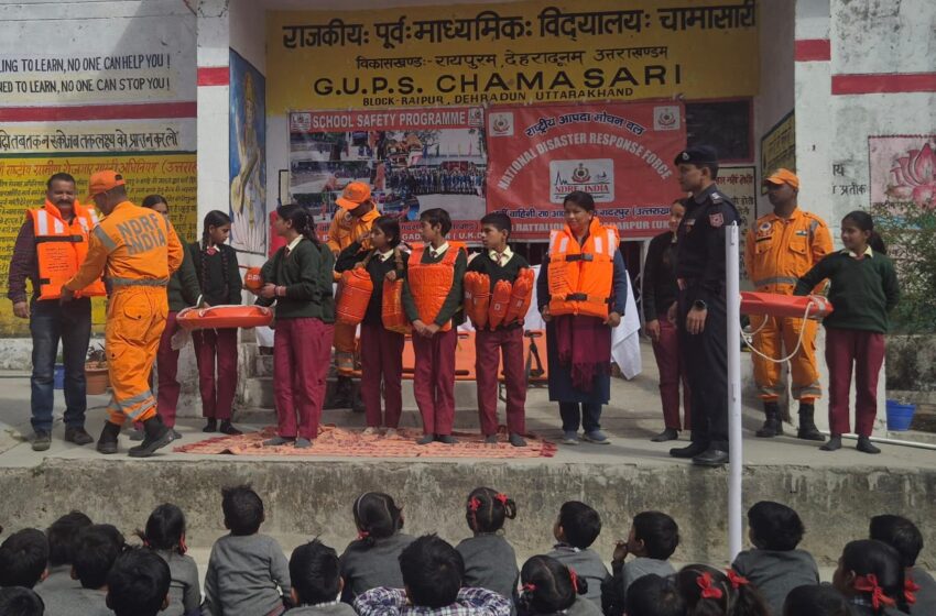  प्राथमिक शिक्षक संघ के जिलाध्यक्ष धर्मेन्द्र सिंह रावत की उपस्थिति में NDRF 15 बटालियन के इंस्पेक्टर श्रीमान आनंद सिंह डिगारी के नेतृत्व में राजकीय प्राथमिक विद्यालय चौकी चुंगी चामासारी,राजकीय पूर्व माध्यमिक विद्यालय चामासारी और हाई स्कूल चामासारी रायपुर में आपदा प्रबंधन पर प्रशिक्षण कार्यक्रम का आयोजन किया