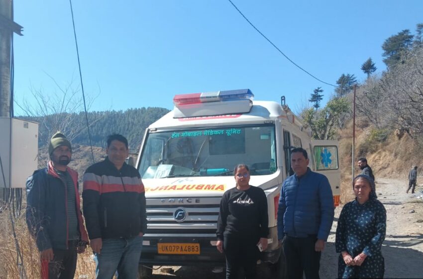  डीएम के प्रयासों से हंस फाउंडेशन द्वारा नागथात क्षेत्र के 10 गांवों में मोबाइल मेडिकल यूनिट (एमएमयू) चिकित्सा सुविधा उपलब्ध कराई गई