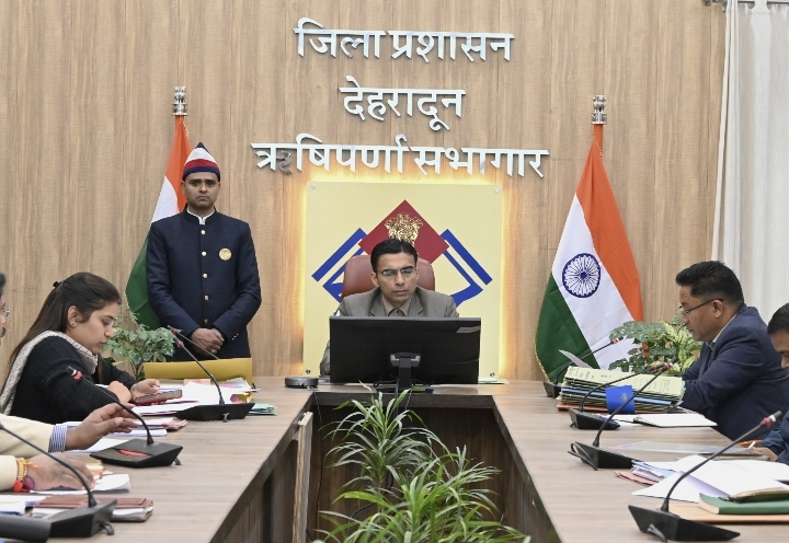  राजस्व के लिए जनमानस के साथ धोखाधड़ी की नही दी जा सकती है छूट : डीएम