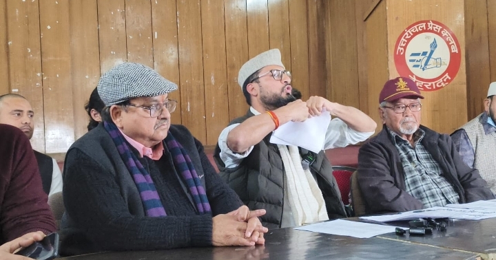  मूल निवास भू क़ानून संघर्ष समिति ने कहा, जनता के साथ हुआ सबसे बड़ा धोखा