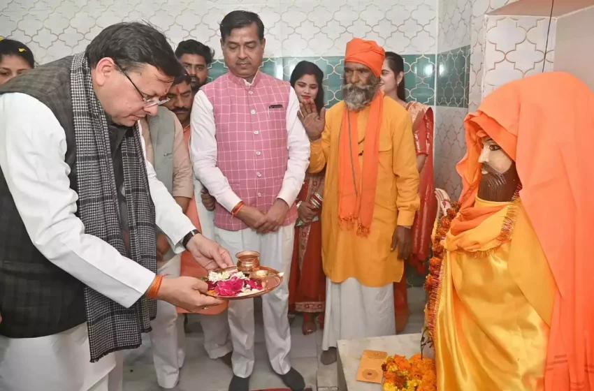  संत रविदास मंदिर में पूजा अर्चना पर मुख्यमंत्री ने दी जयंती पर शुभकामनाएं