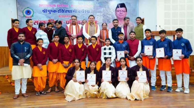  मुख्यमंत्री ने 261 छात्र-छात्राओं को किया सम्मानित