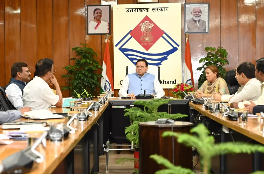  जनकल्याण से जुड़ी योजनाओं के प्रभावी क्रियान्वयन के कारगर व्यवस्था सुनिश्चित की जाए : मुख्यमंत्री