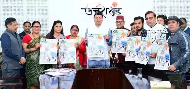  मुख्यमंत्री धामी ने किया ‘देवभूमि मा औली बहार’ गीत एलबम का विमोचन