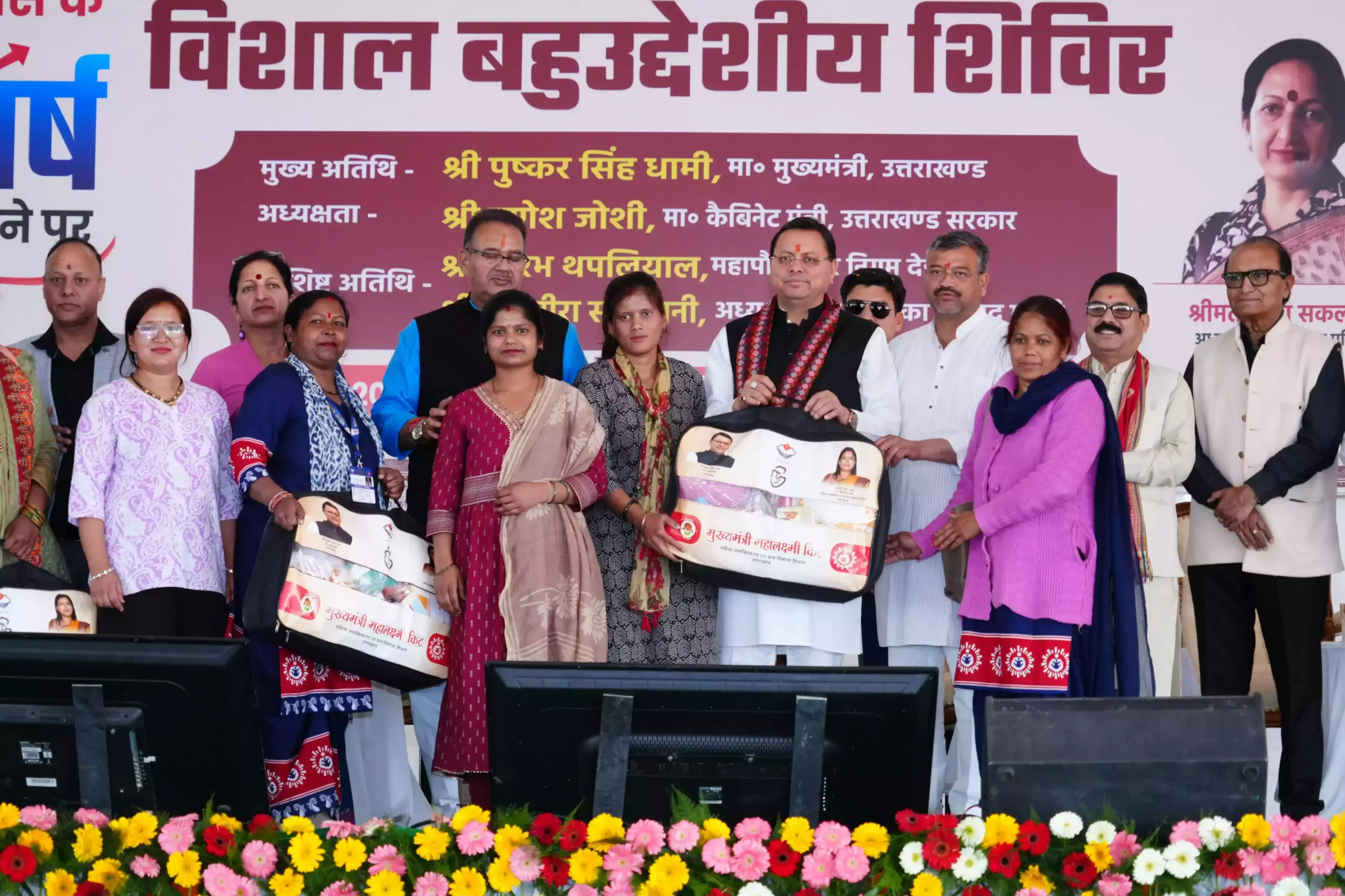  उत्तराखंड स्थापना के रजत जयंती वर्ष में ‘देवभूमि सिल्वर जुबली पार्क’ बनाने की घोषणा