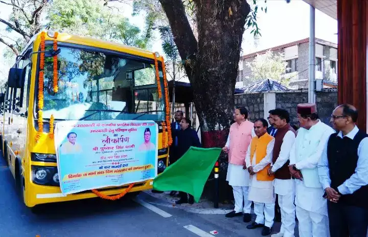 उत्तरकाशी के कलस्टर विद्यालयों काे मिली 15 बसें, मुख्यमंत्री ने किया फ्लैग ऑफ