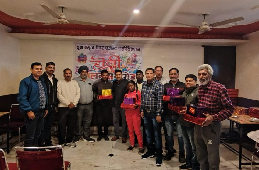  दून न्यूज पेपर एजेंट एसोसिएशन पल्टन बाजार ने धूमधाम से मनाया होली मिलन