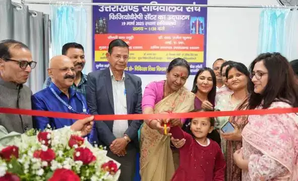  मुख्य सचिव ने किया सचिवालय में फिजियोथैरेपी सेंटर का शुभारंभ