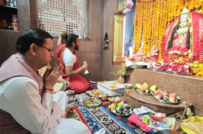  मुख्यमंत्री ने सिद्धपीठ सूरेश्वरी देवी मंदिर में की पूजा-अर्चना