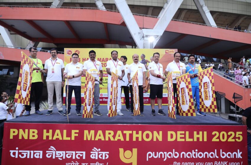  पीएनबी हाफ मैराथन 2025 ने डिजिटल रूप से सुरक्षित भारत के लिए ‘साइबर रन’ में नागरिकों को किया एकजुट