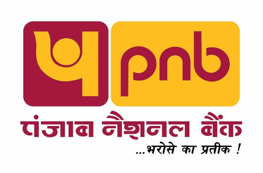  पीएनबी ने अपने 131वें स्थापना दिवस पर 34 नए उत्पाद लॉन्च किए, डिजिटल, समावेशी बैंकिंग और ग्राहक सुविधा के प्रति प्रतिबद्धता को किया सुदृढ़