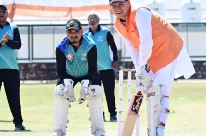  मुख्यमंत्री धामी ने प्रेस क्लब के क्रिकेट टूर्नामेंट का किया शुभारंभ