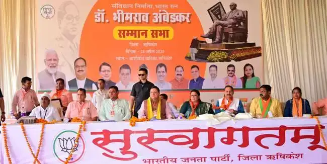  अनुसूचित समाज को सशक्त, शिक्षित और आत्मनिर्भर बनाने पर सरकार का फोकस : मुख्यमंत्री धामी