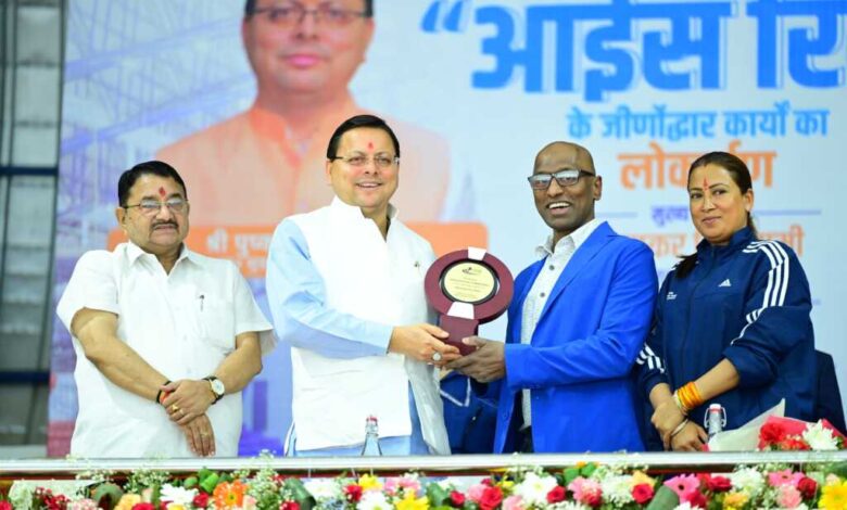  महाराणा प्रताप स्पोर्ट्स कॉलेज में एक दशक से बंद आइस रिंक का लोकार्पण