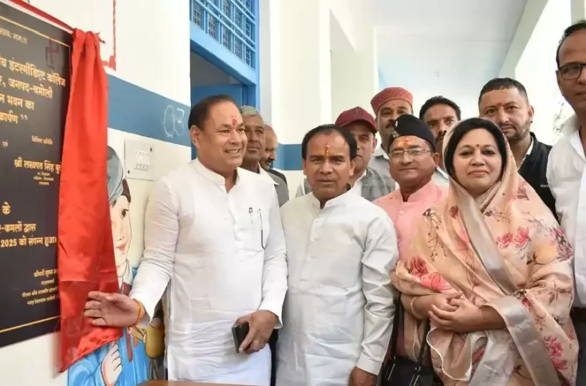  राइका ग्वाड-देवलधार के भवन का शिक्षा मंत्री ने किया लोकार्पण