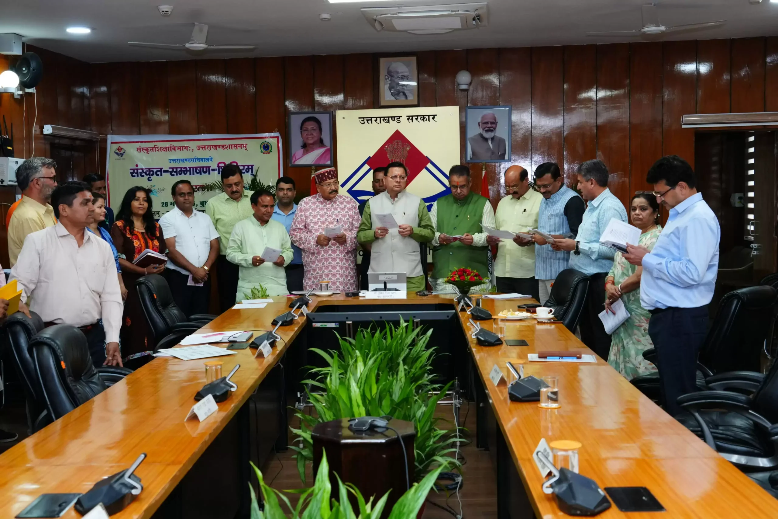  सचिवालय में संस्कृत संभाषण शिविर’ का सीएम ने किया शुभारंभ