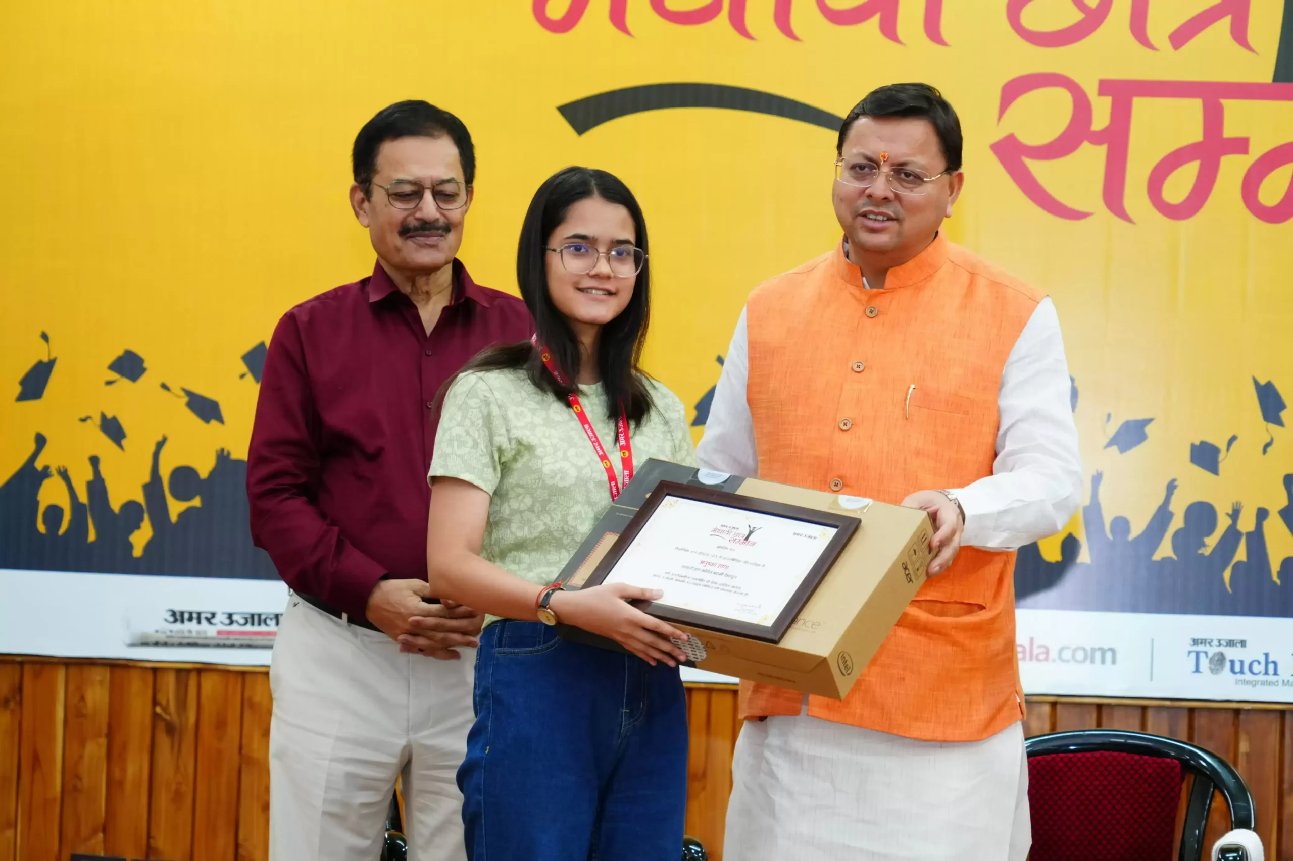  मुख्यमंत्री ने बोर्ड के 75 मेधावी छात्र-छात्राओं को किया सम्मानित