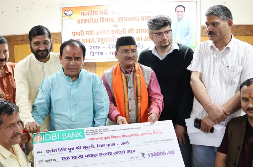  जल्द ही होगी 15 सौ एलटी शिक्षको की नियुक्ति : डा. रावत