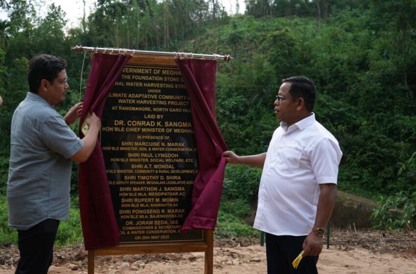  श्री कॉनराड के संगमा, मुख्यमंत्री मेघालय द्वारा उत्तर गारो हिल्स में 516 करोड़ रुपये की जलवायु अनुकूल समुदाय आधारित जल संचयन परियोजना का शुभारंभ