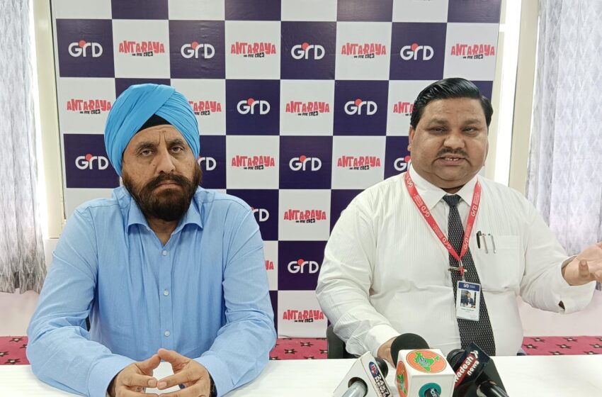  जी. आर. डी. कॉलेज का दो दिवसीय वार्षिक उत्सव अन्तरया 31 मई से शुरू