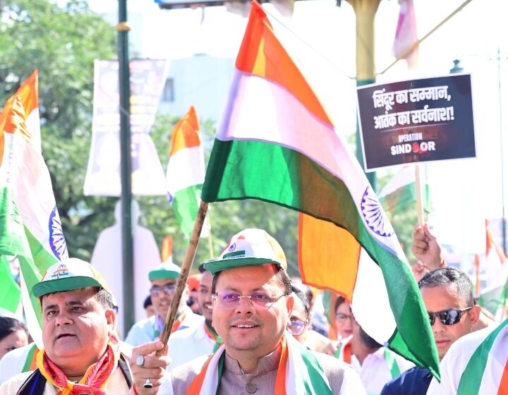  मुख्यमंत्री श्री पुष्कर सिंह धामी के नेतृत्व में “तिरंगा शौर्य सम्मान यात्रा” का किया गया भव्य आयोजन