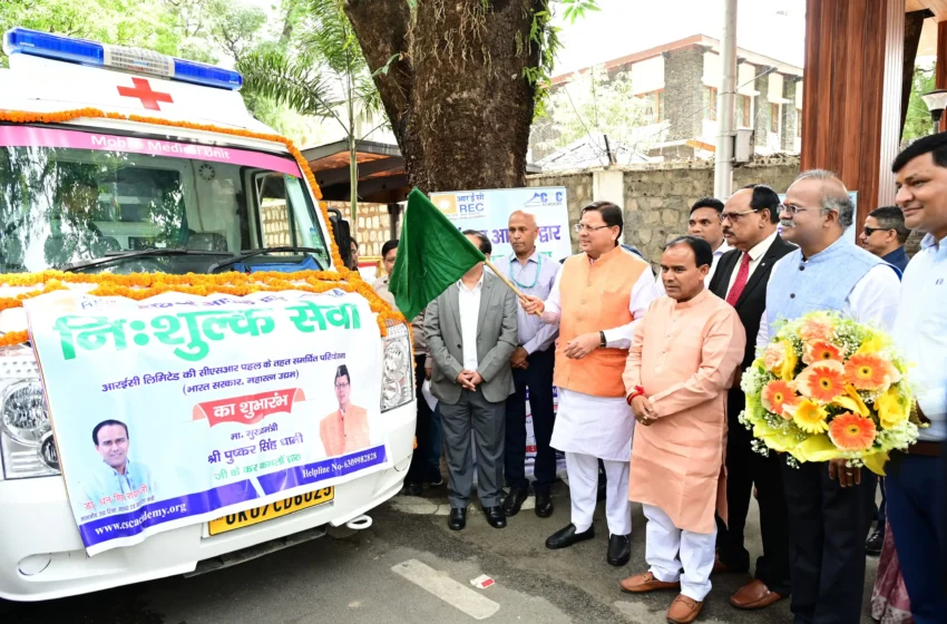  मुख्यमंत्री ने पांच मोबाइल मेडिकल यूनिट का किया शुभारम्भ