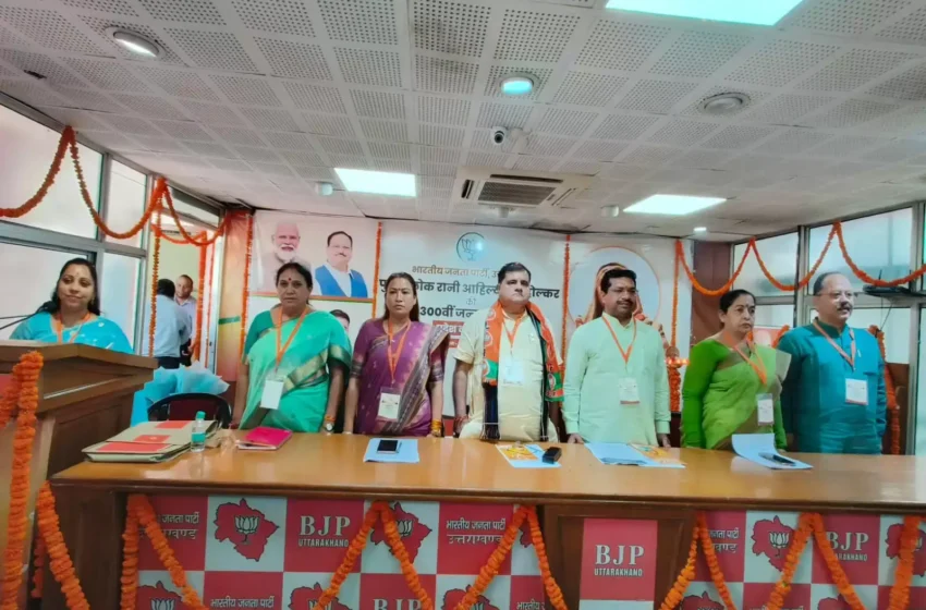  रानी अहिल्याबाई का जीवन देश और समाज के लिए सदैव प्रेरणादाई रहा है : महेंद्र भट्ट