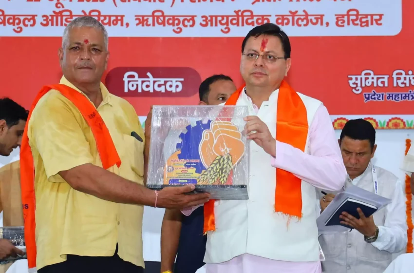  ऋषि कुल में होगी मदन मोहन मालवीय शोध संस्थान की स्थापना : पुष्कर सिंह धामी