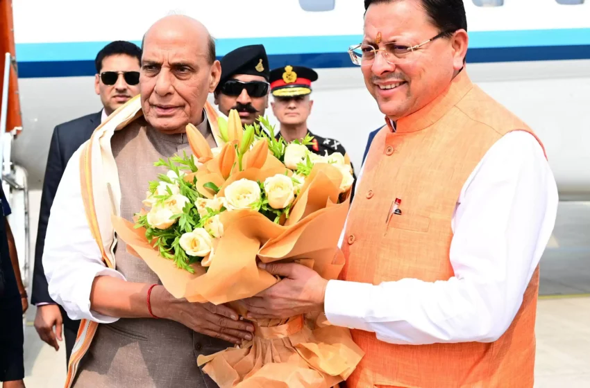  देहरादून पहुंचे केंद्रीय रक्षामंत्री राजनाथ सिंह
