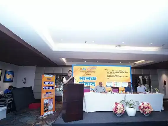  बीआईएस ने आयोजित किया मानक संवाद कार्यक्रम