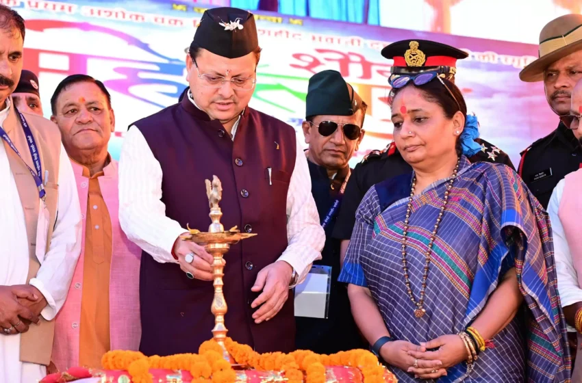  शहीद भवानी दत्त शौर्य महोत्सव अब राजकीय मेला घाेषित