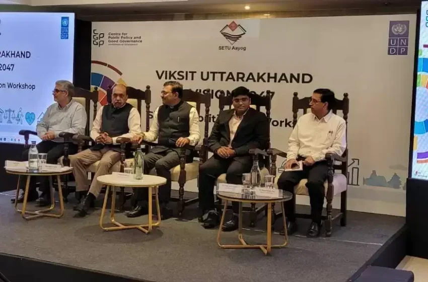  विजनिंग अभ्यास सभी सरकारी विभागों के लिए मुख्य प्राथमिकता हो : मुख्य सचिव